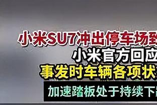 弗格鼻子得先恢复正常通气 下次比赛大概率是“面具格”登场